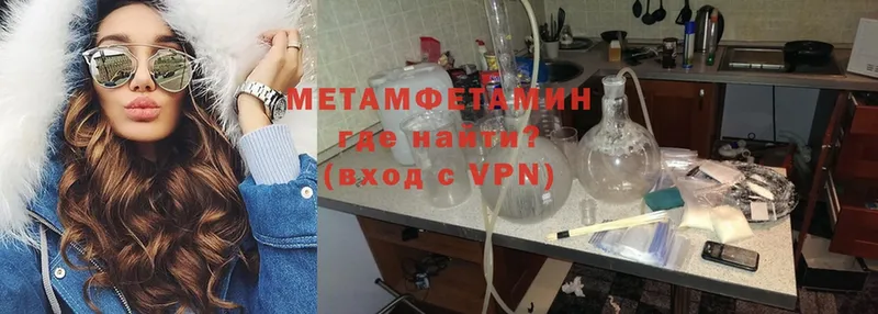 МЕТАМФЕТАМИН мет  площадка формула  Алагир 